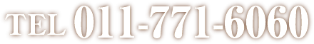 TEL 011-771-6060